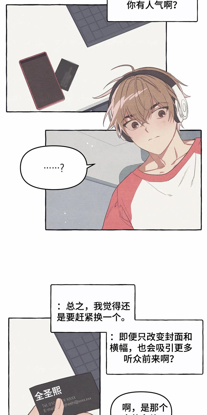 第10章：名片13