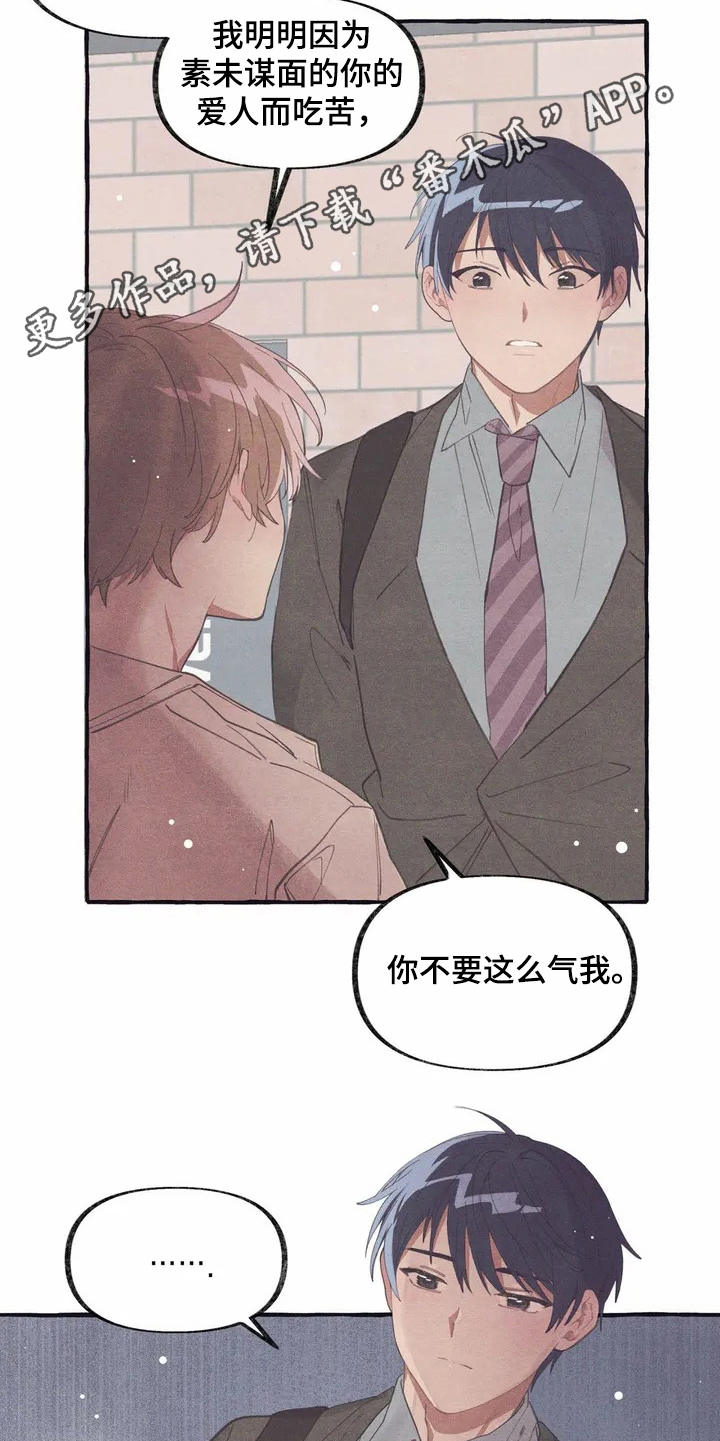 第6章：见面9