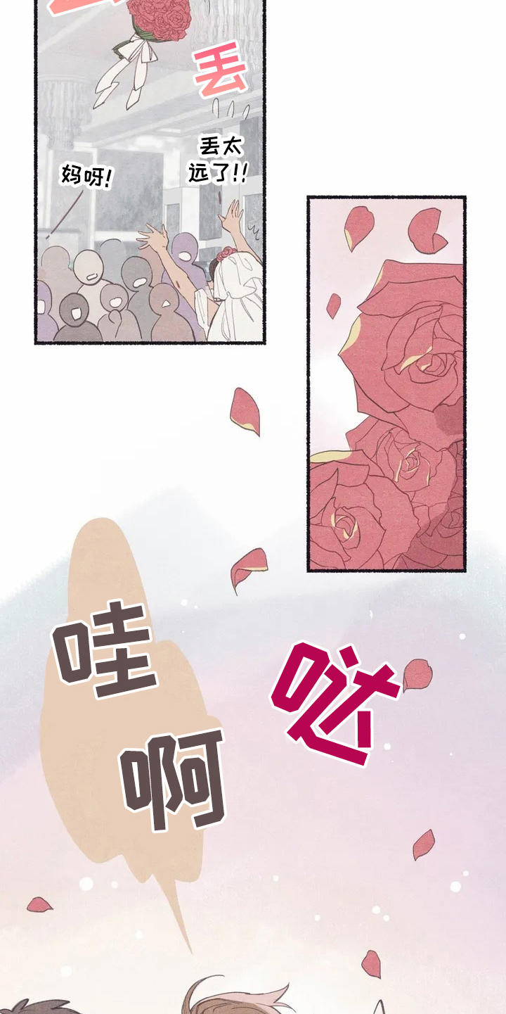 第2章：震惊9