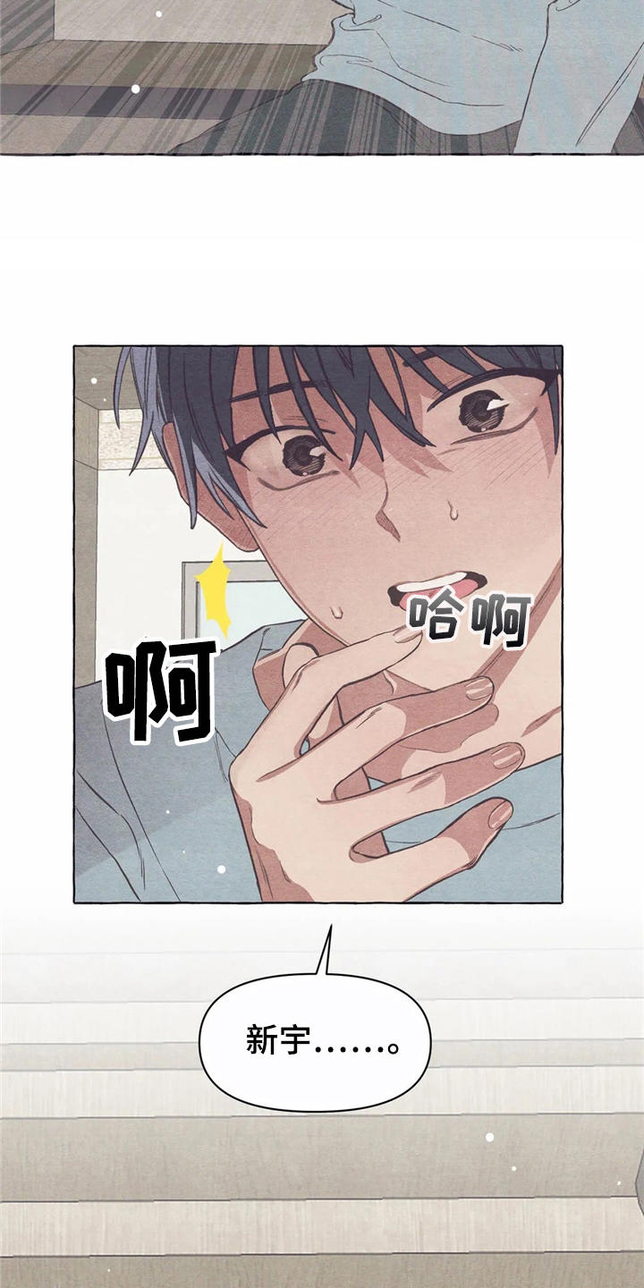 第16章：糟了7