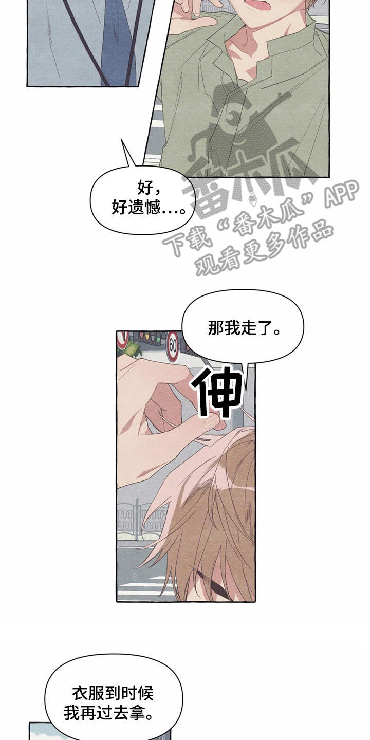 第24章：工作证20