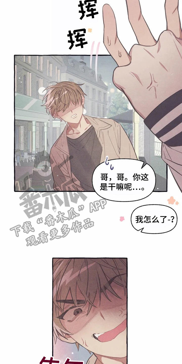 第8章：见效了11