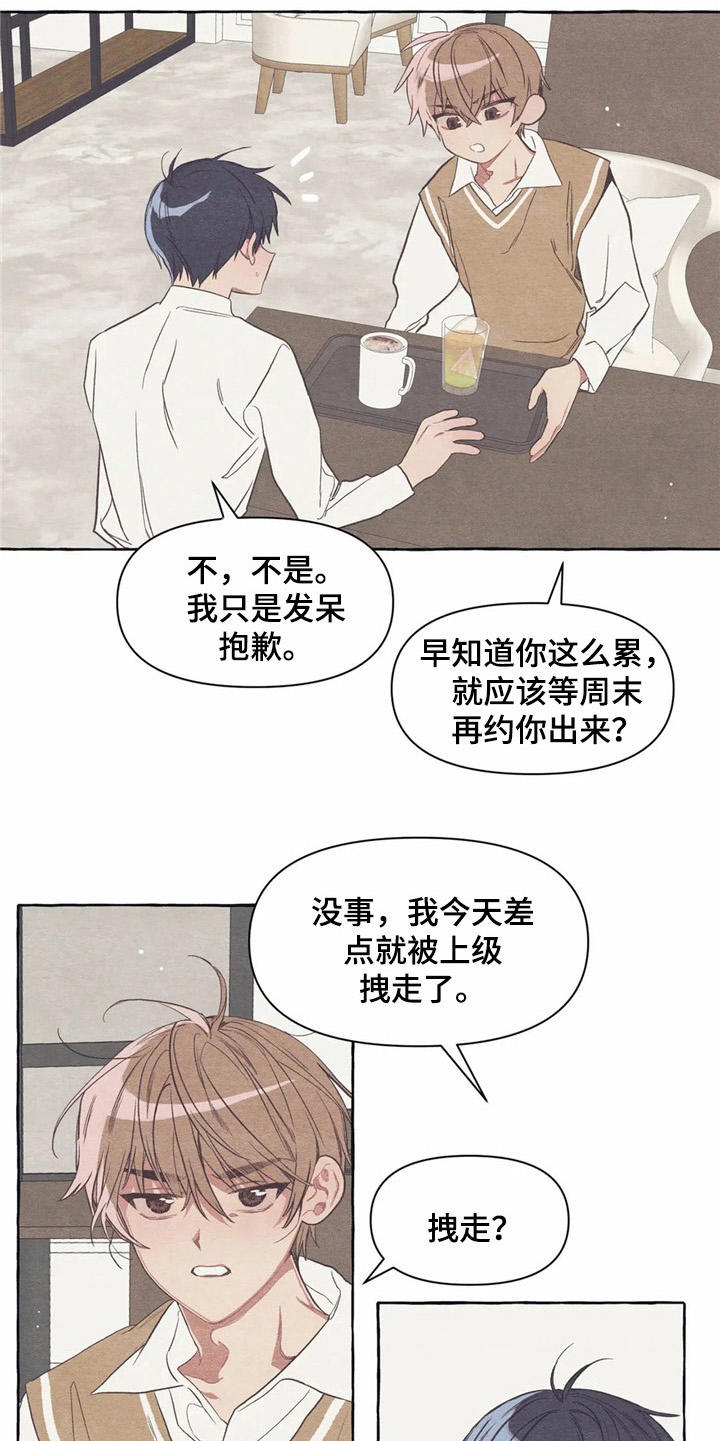 第20章：玩笑话4