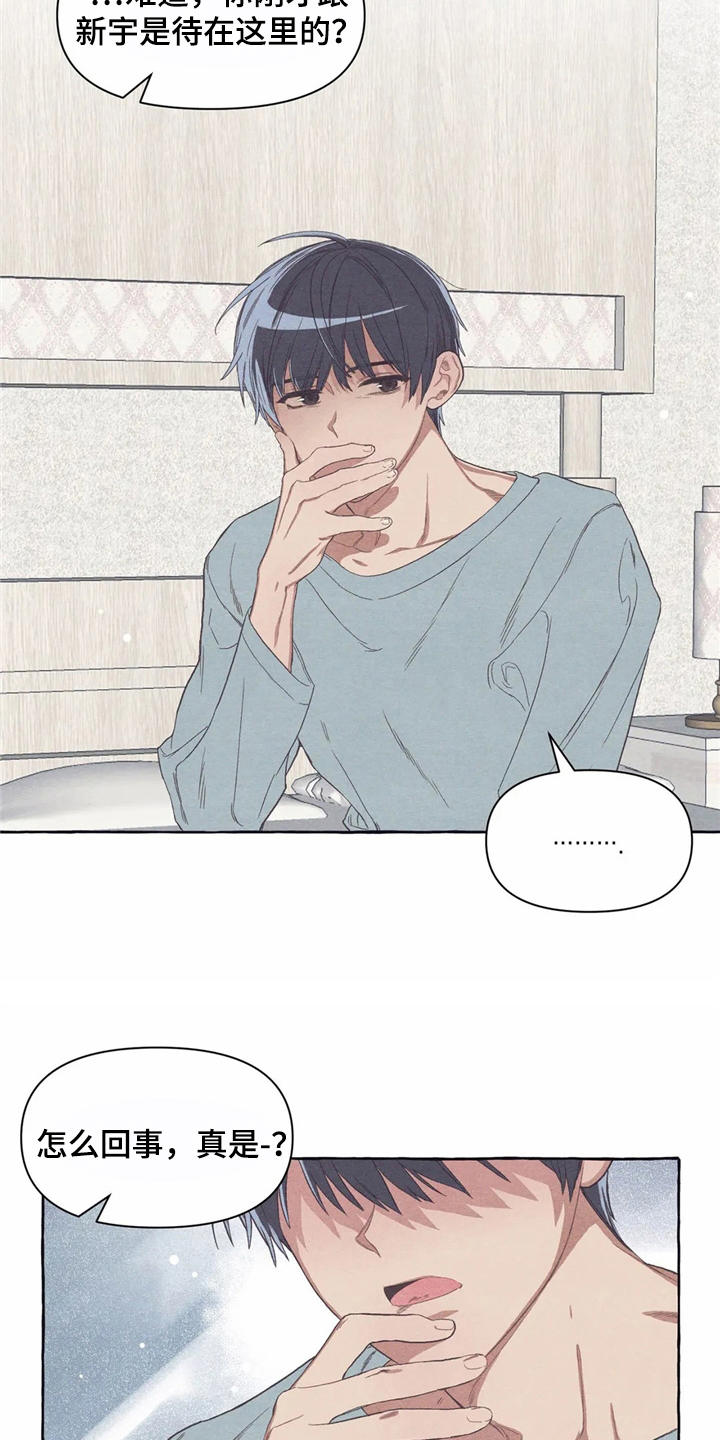 第16章：糟了20