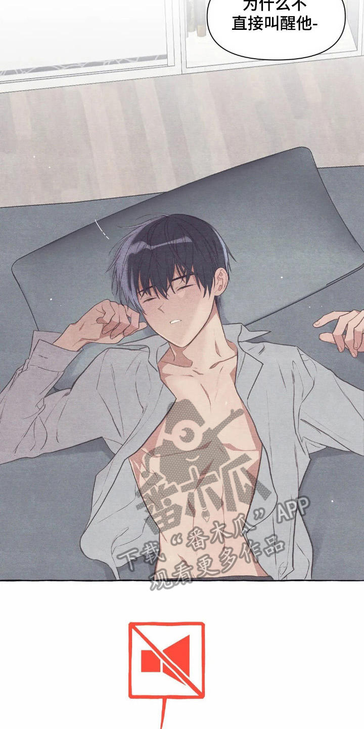 第26章：换衣服14