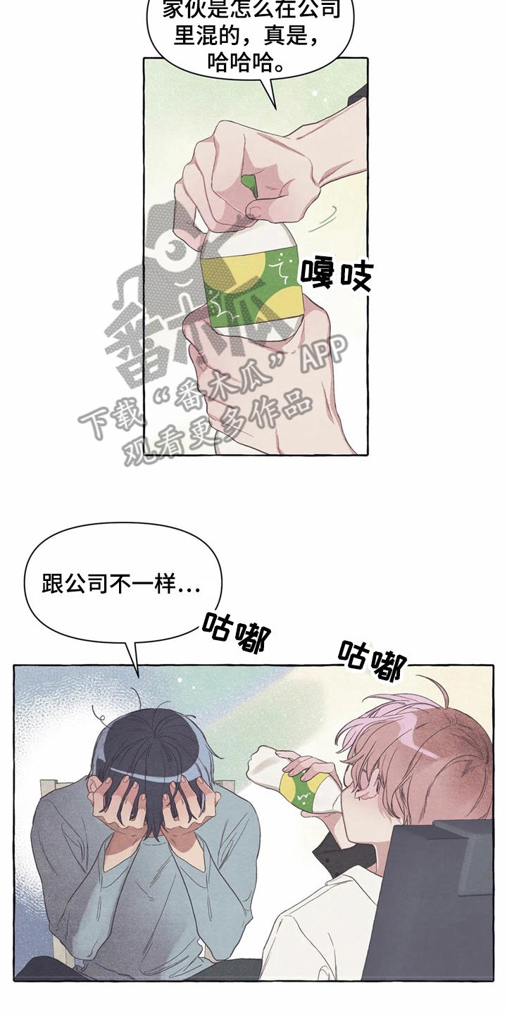 第17章：郁闷16