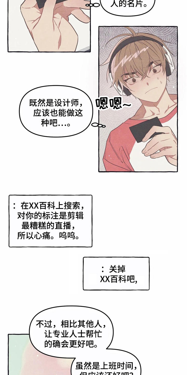第10章：名片14
