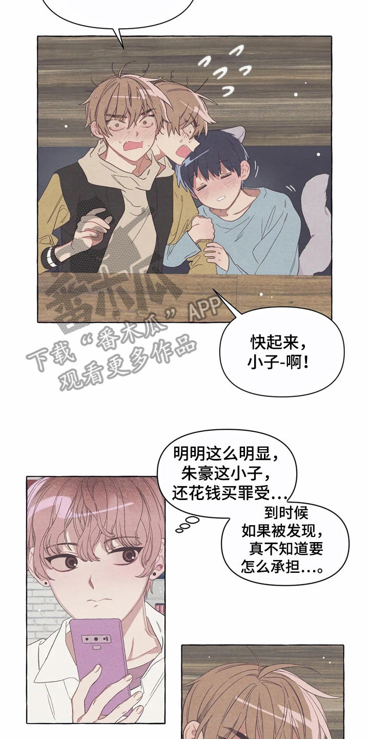 第13章：酒量21