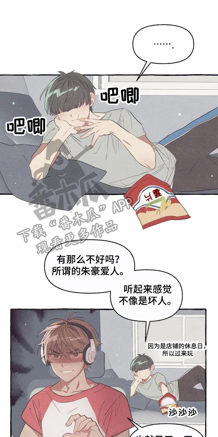 第8章：见效了13