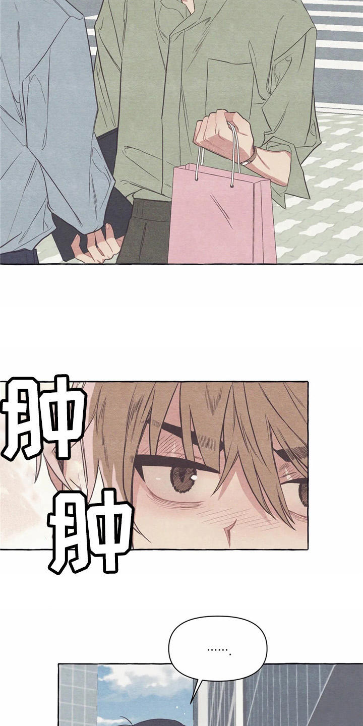 第24章：工作证16