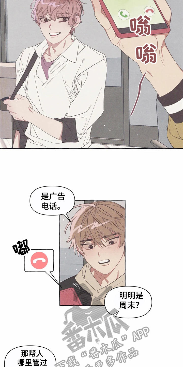 第12章：无厘头合约19