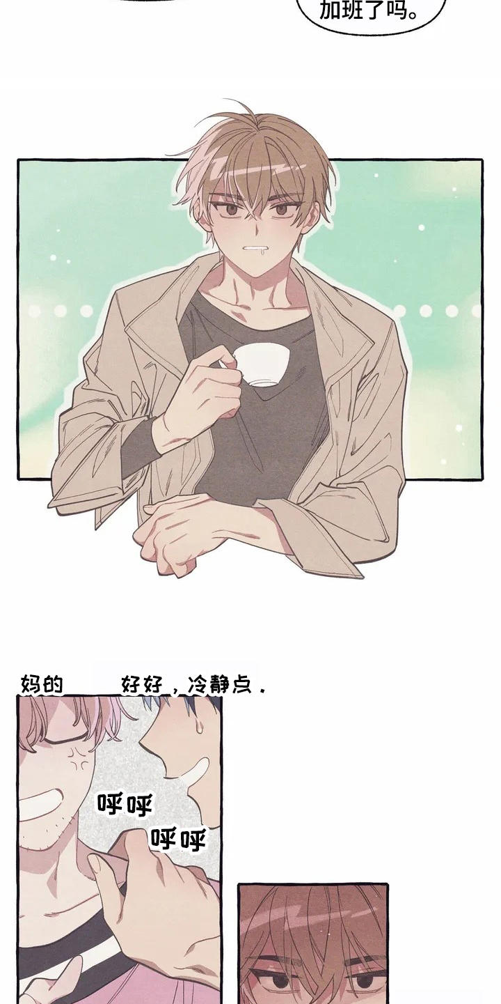 第7章：腻歪4