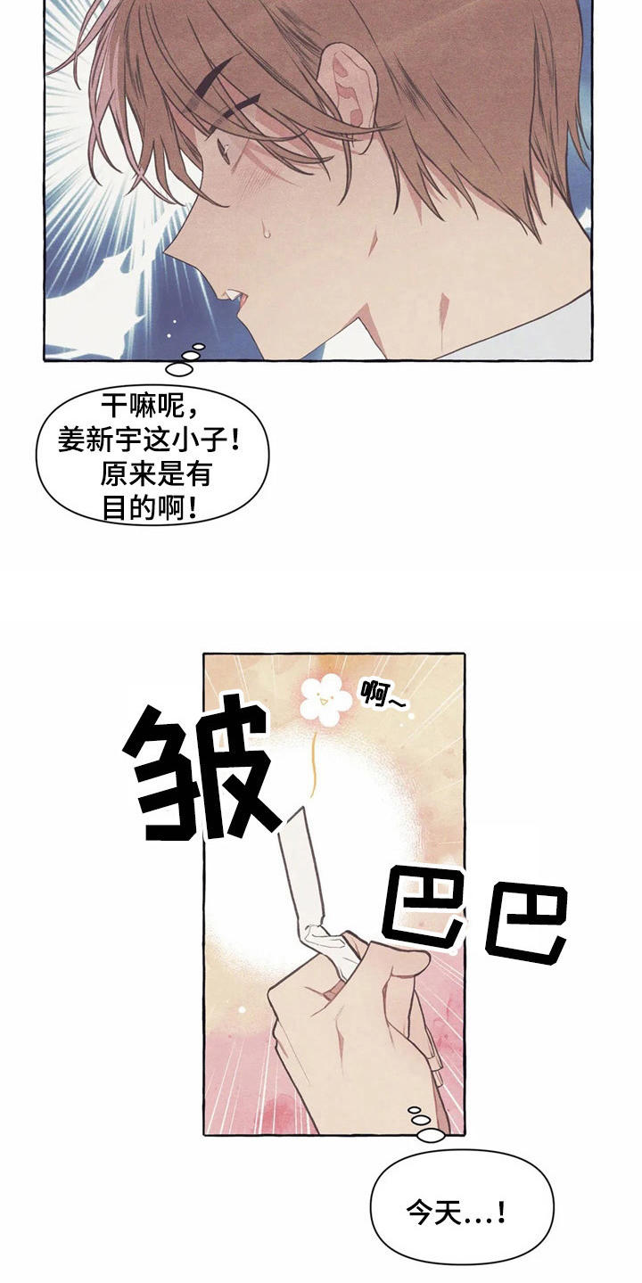 第30章：香水18