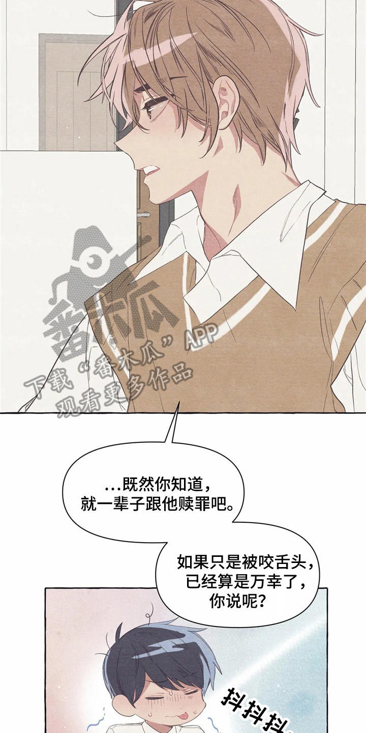第20章：玩笑话21
