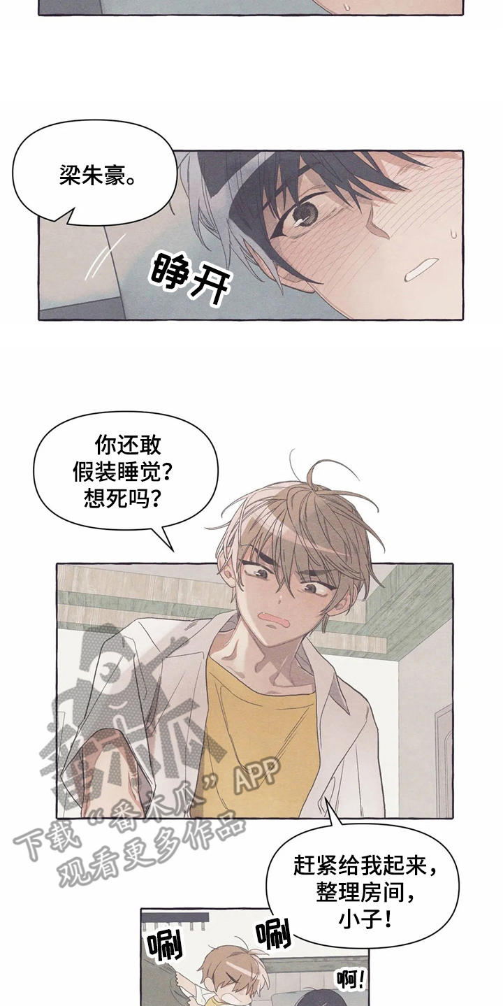 第18章：烦躁5