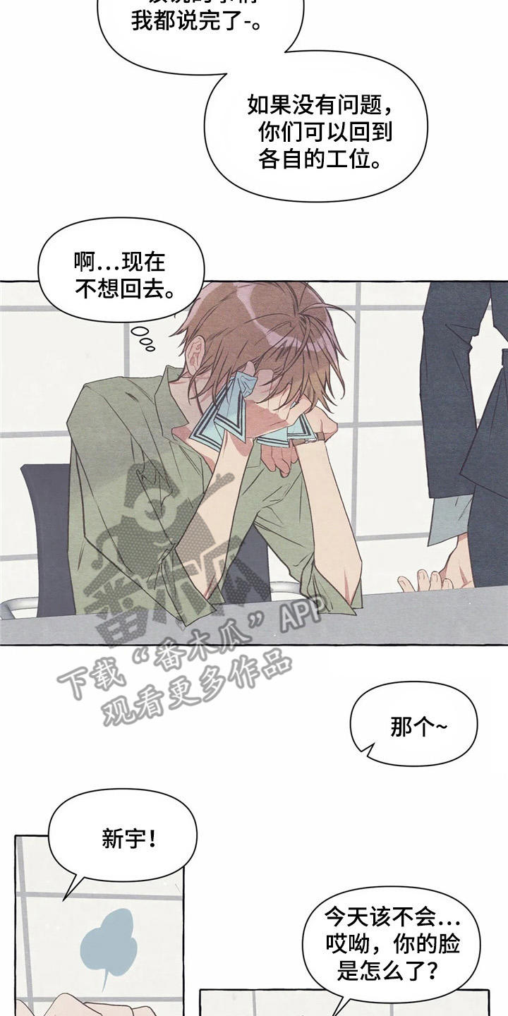 第25章：心不在焉19