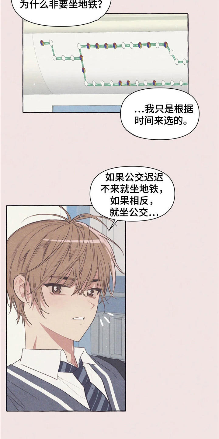 第29章：做梦2