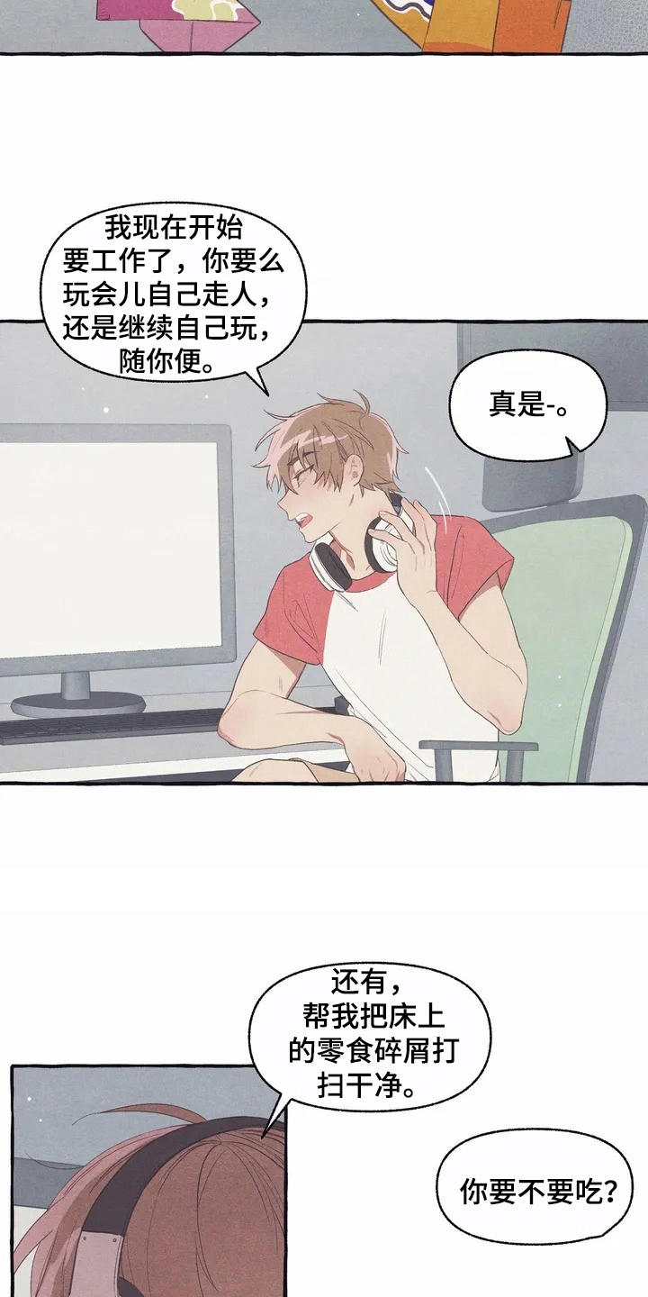 第9章：假扮的1