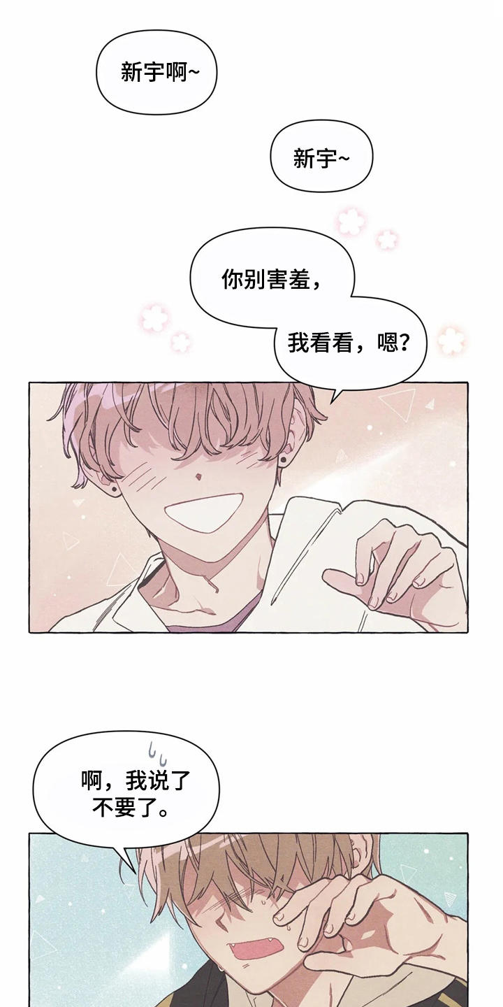 第13章：酒量0