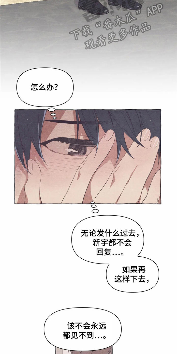 第18章：烦躁16
