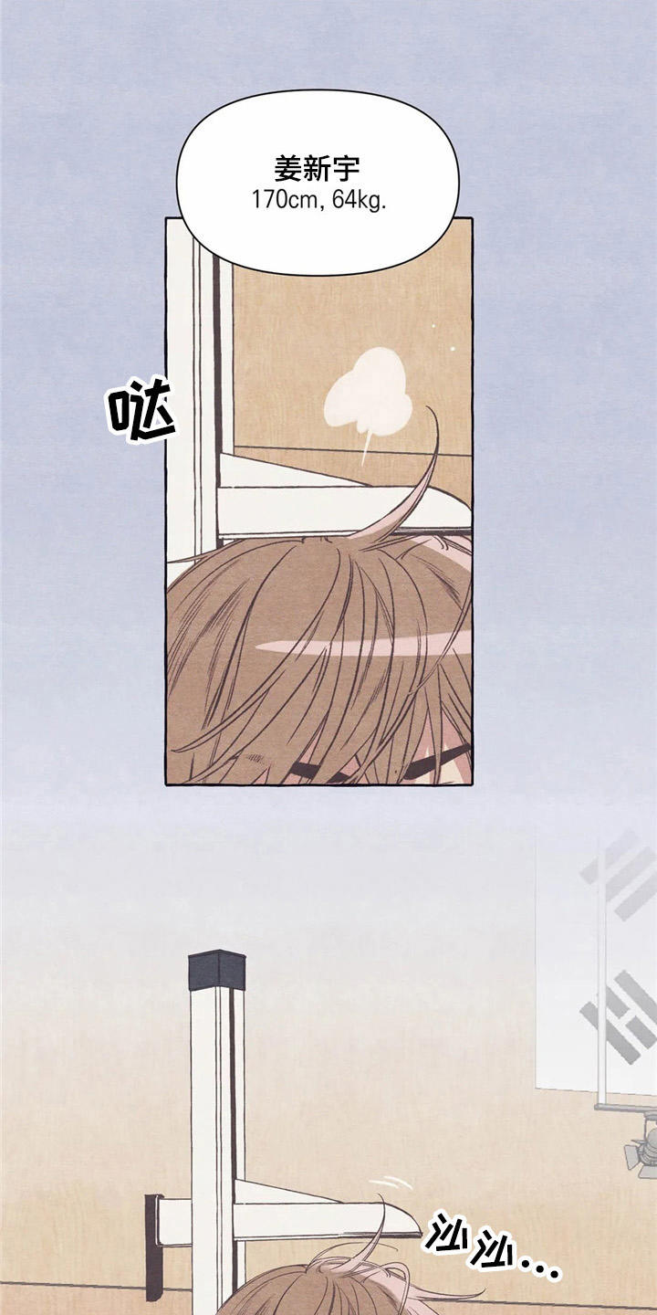 第23章：倚靠8