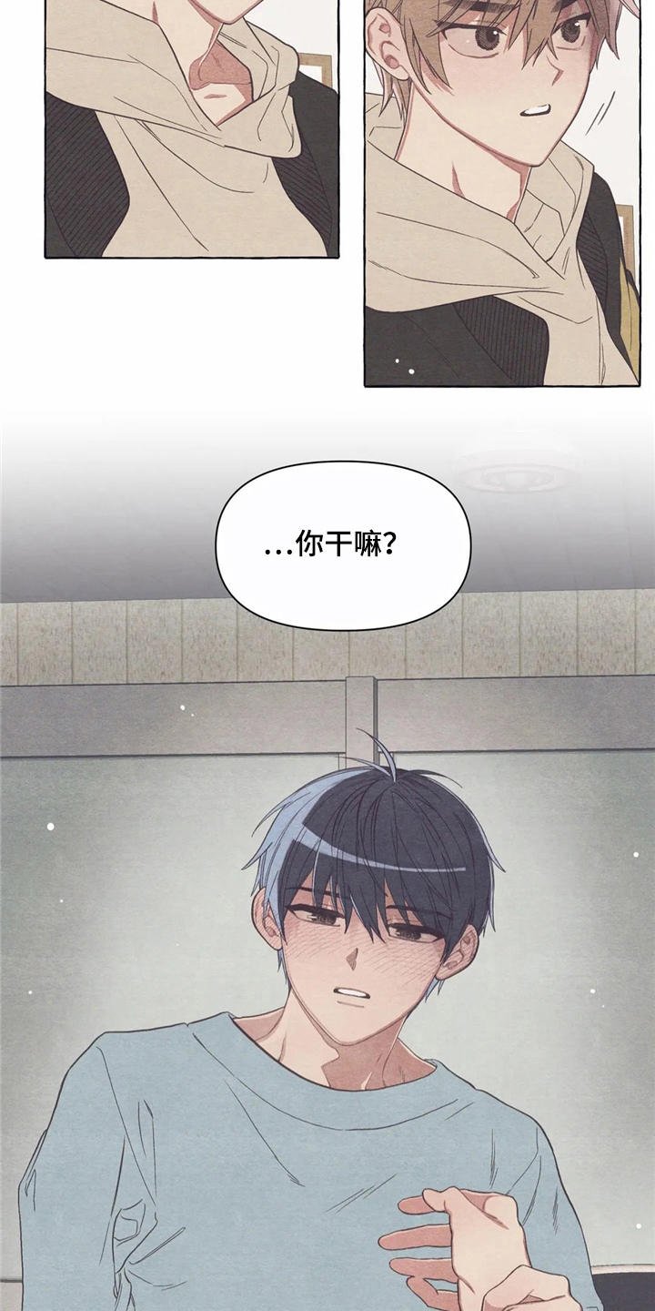 第15章：迷迷糊糊8