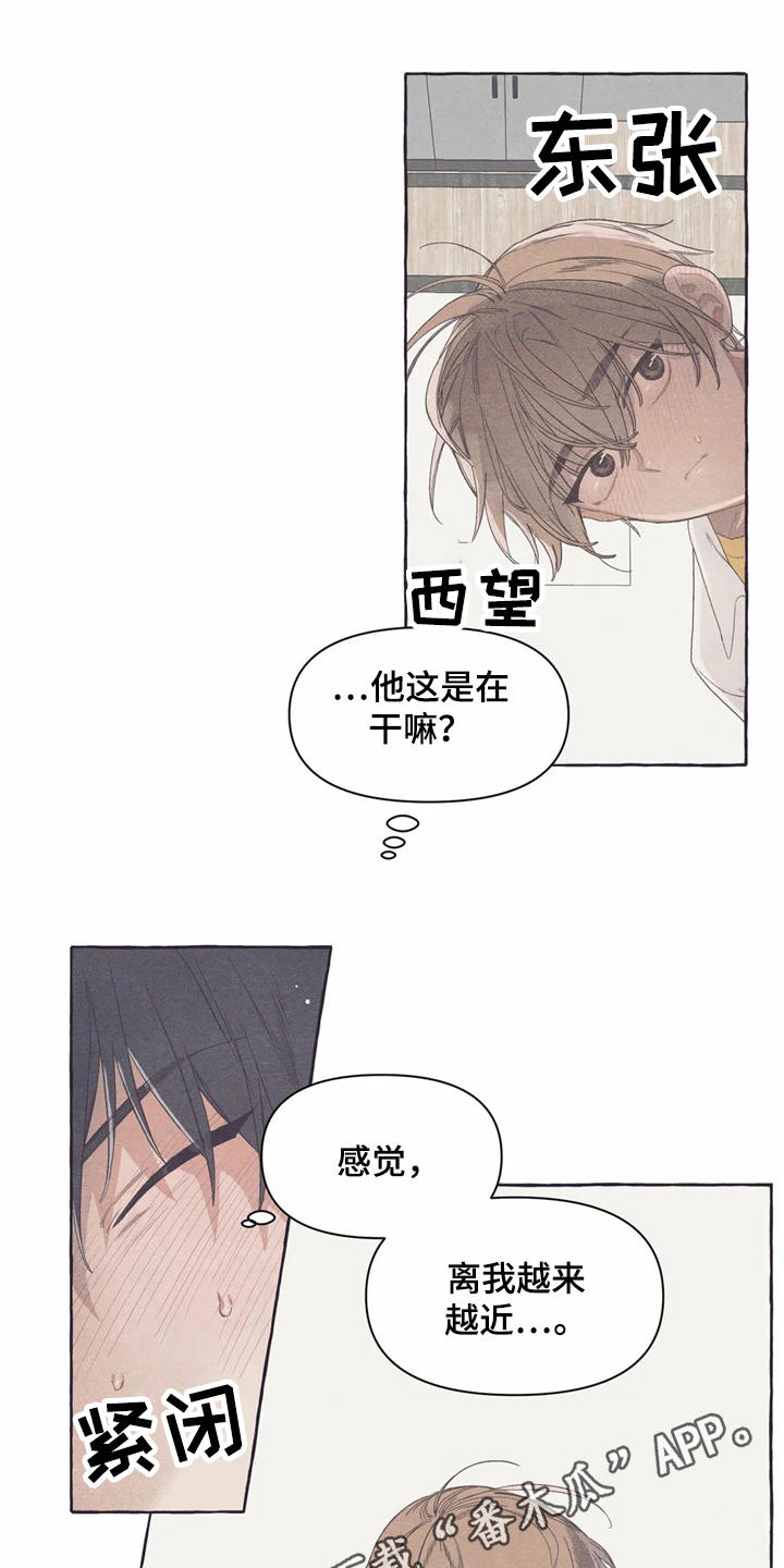 第18章：烦躁3