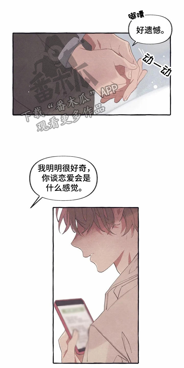 第5章：看电影16