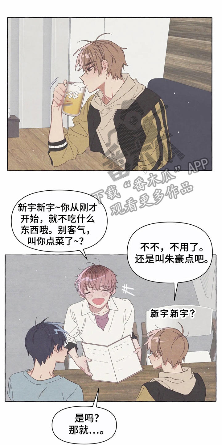 第13章：酒量14
