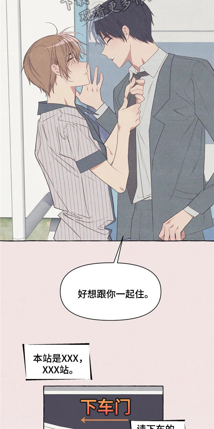 第29章：做梦6