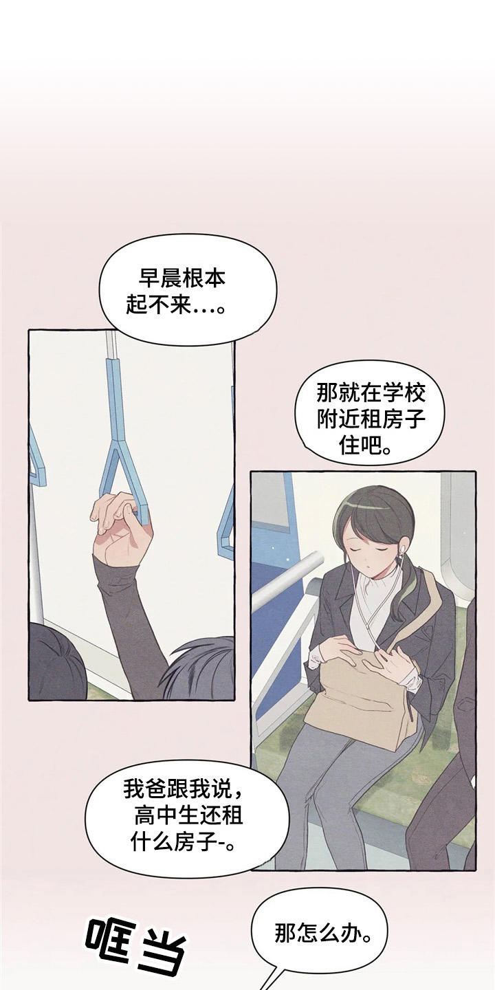 第29章：做梦0