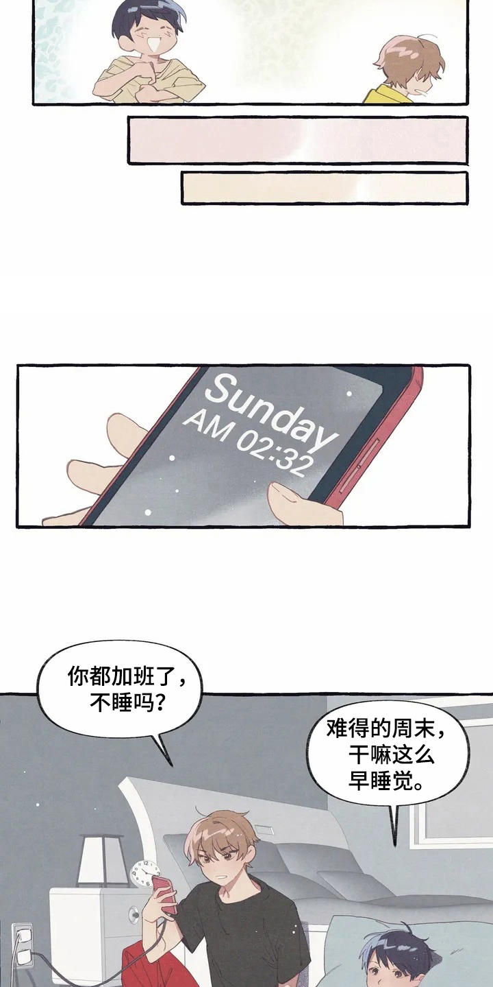 第4章：举止自然8