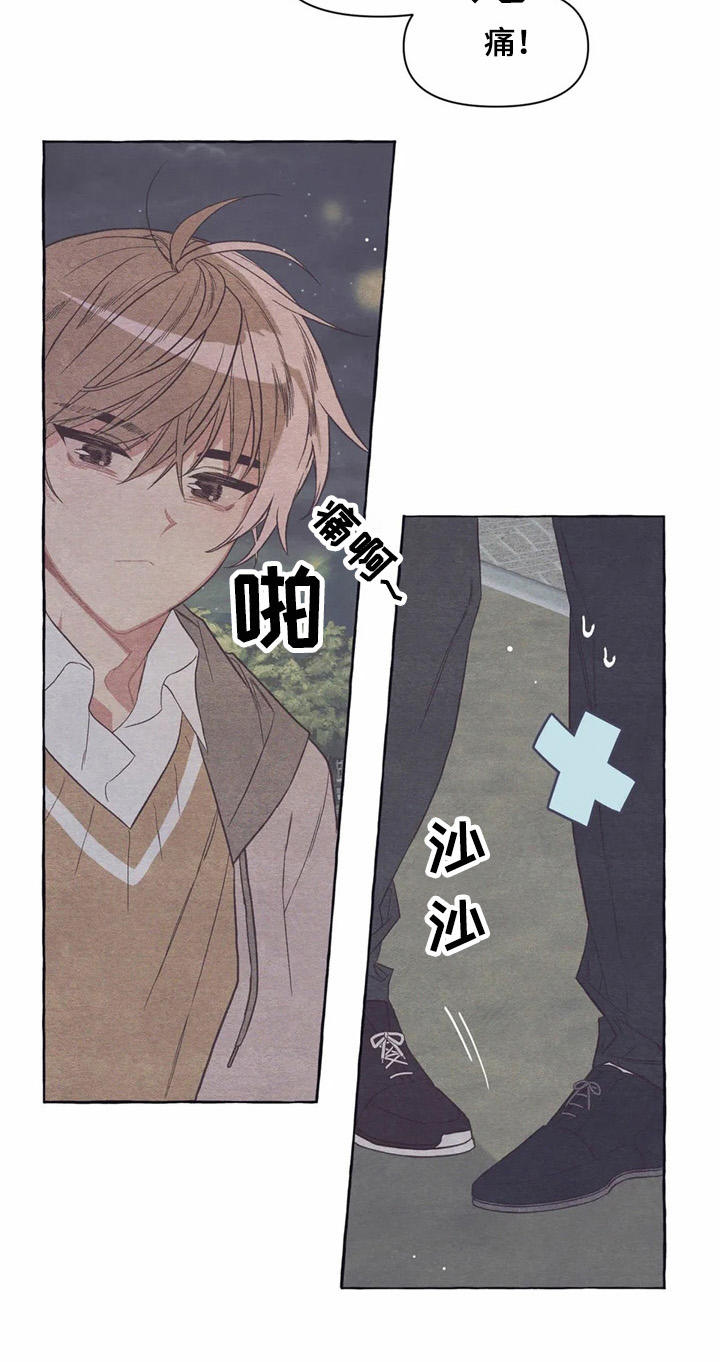 第22章：抱抱我16