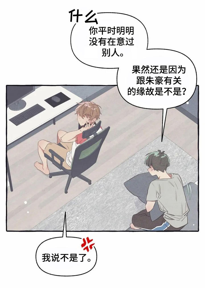第8章：见效了16