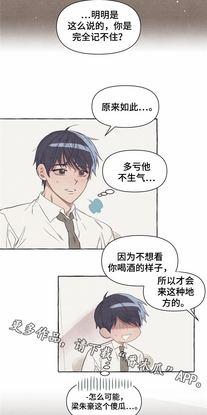 第19章：胡思乱想7