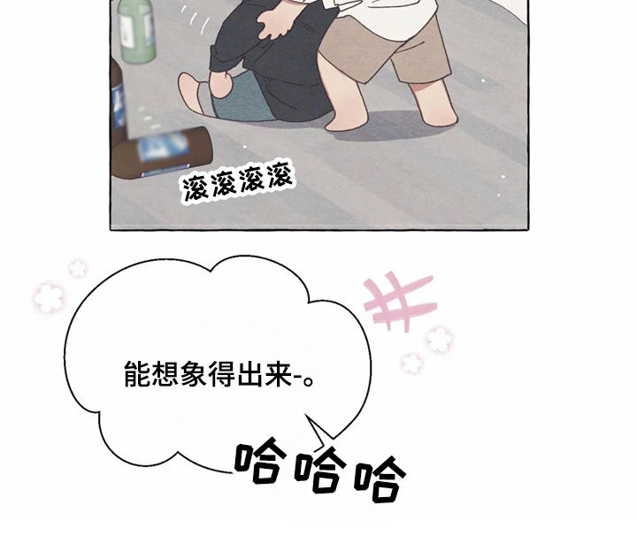 第13章：酒量11
