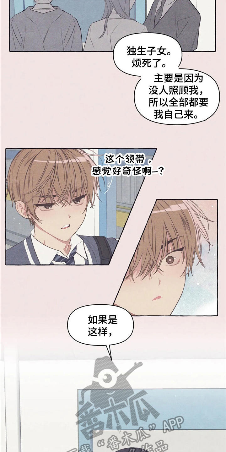 第29章：做梦5