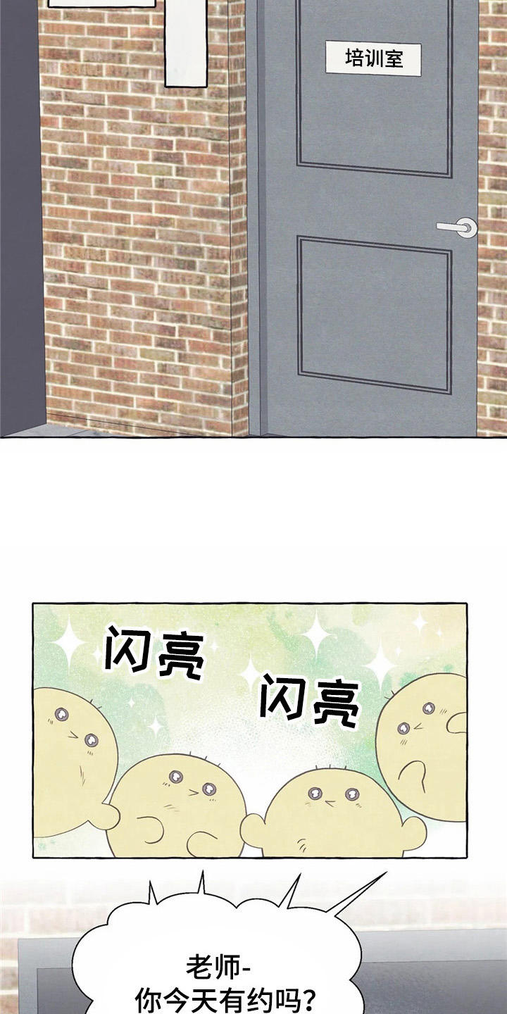 第29章：做梦18
