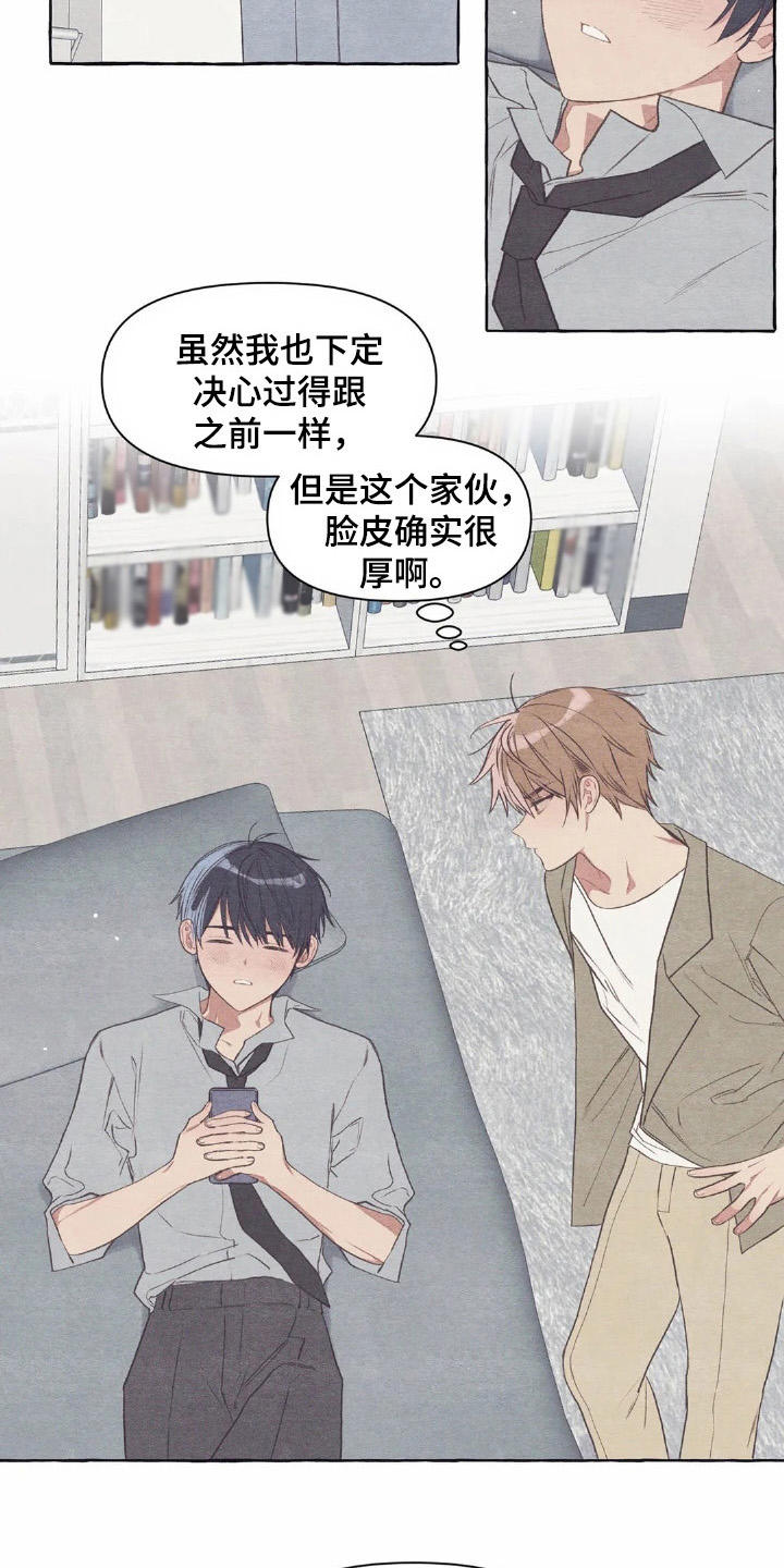 第26章：换衣服6