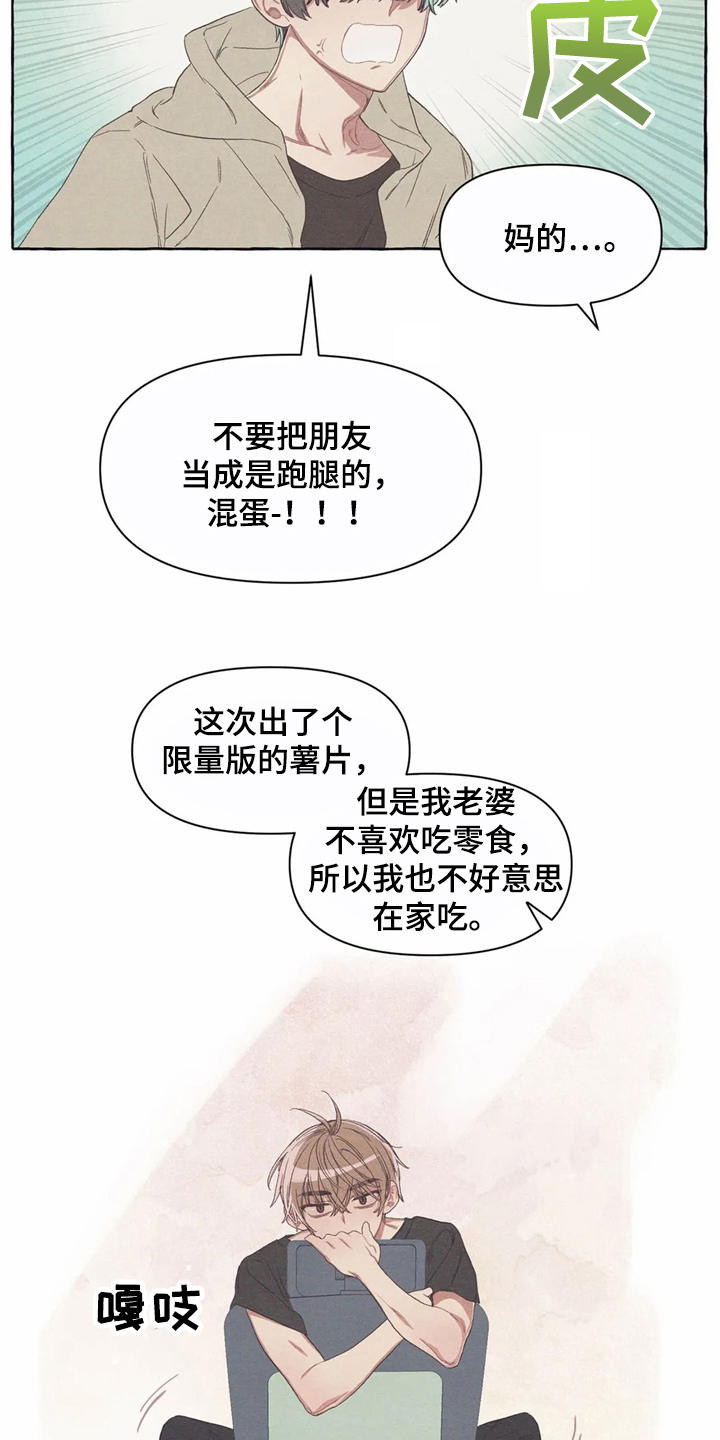 第17章：郁闷2