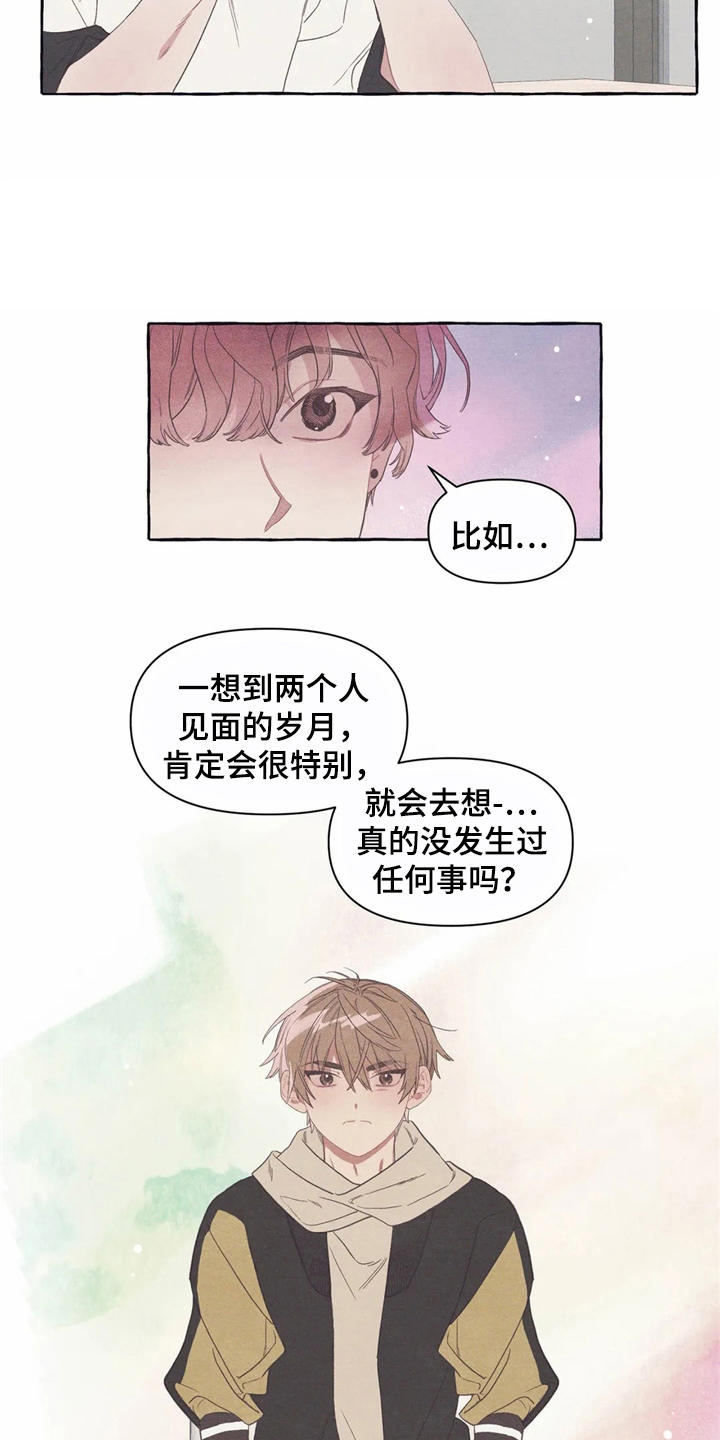 第12章：无厘头合约12