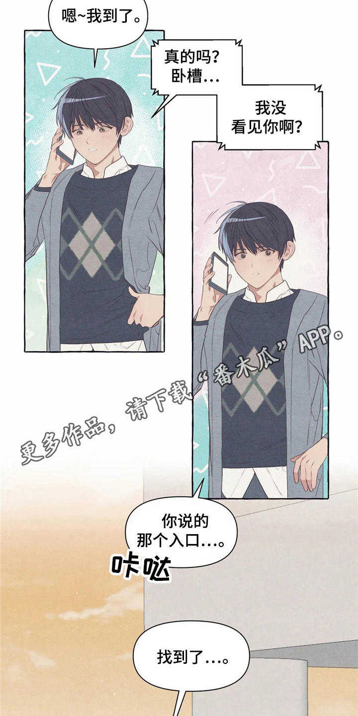 第30章：香水4