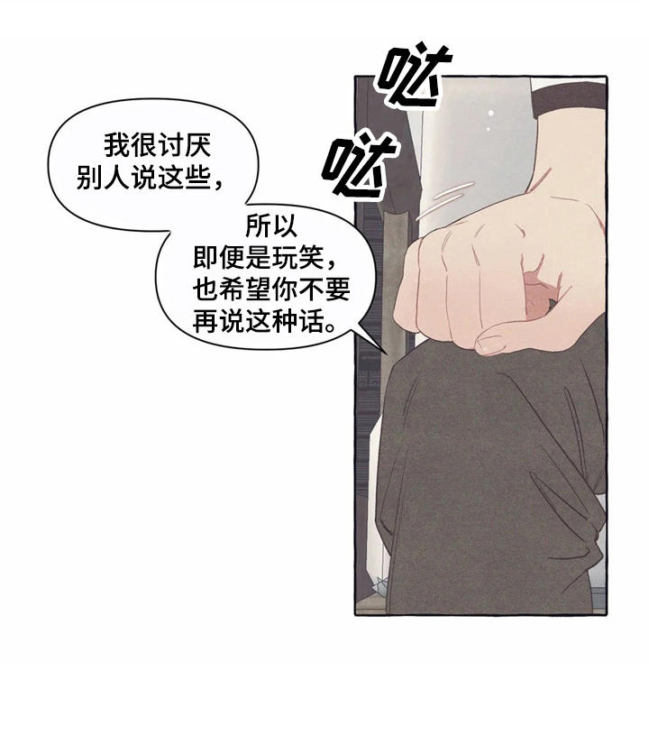 第12章：无厘头合约14