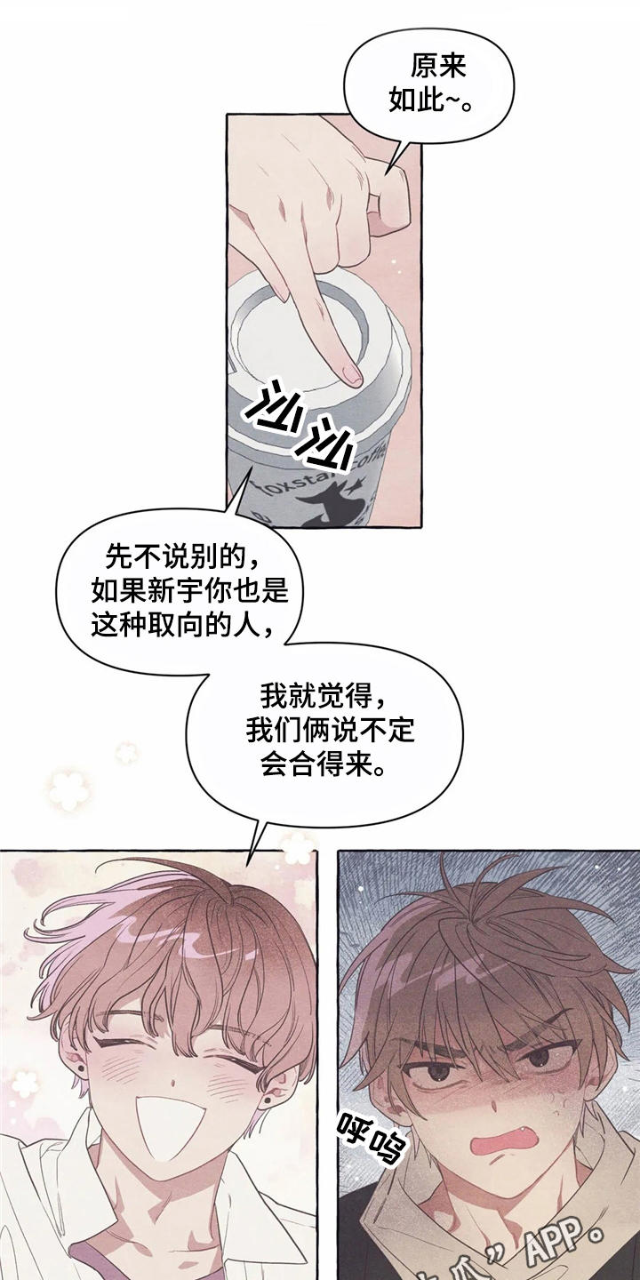 第12章：无厘头合约2