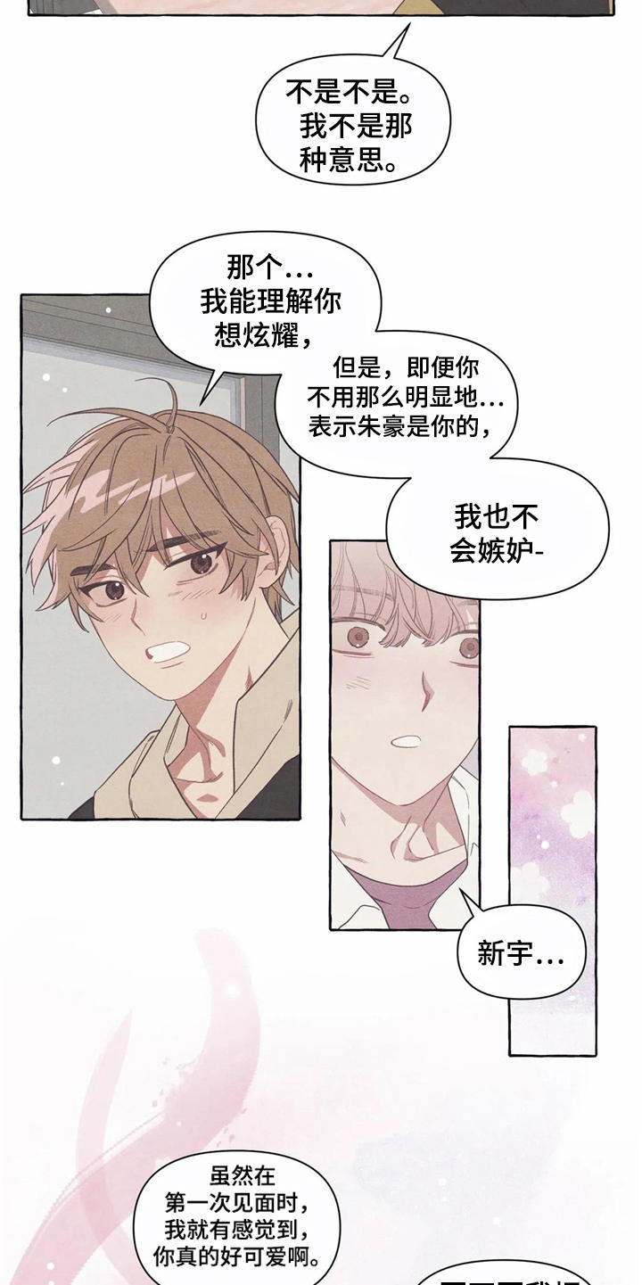 第12章：无厘头合约9