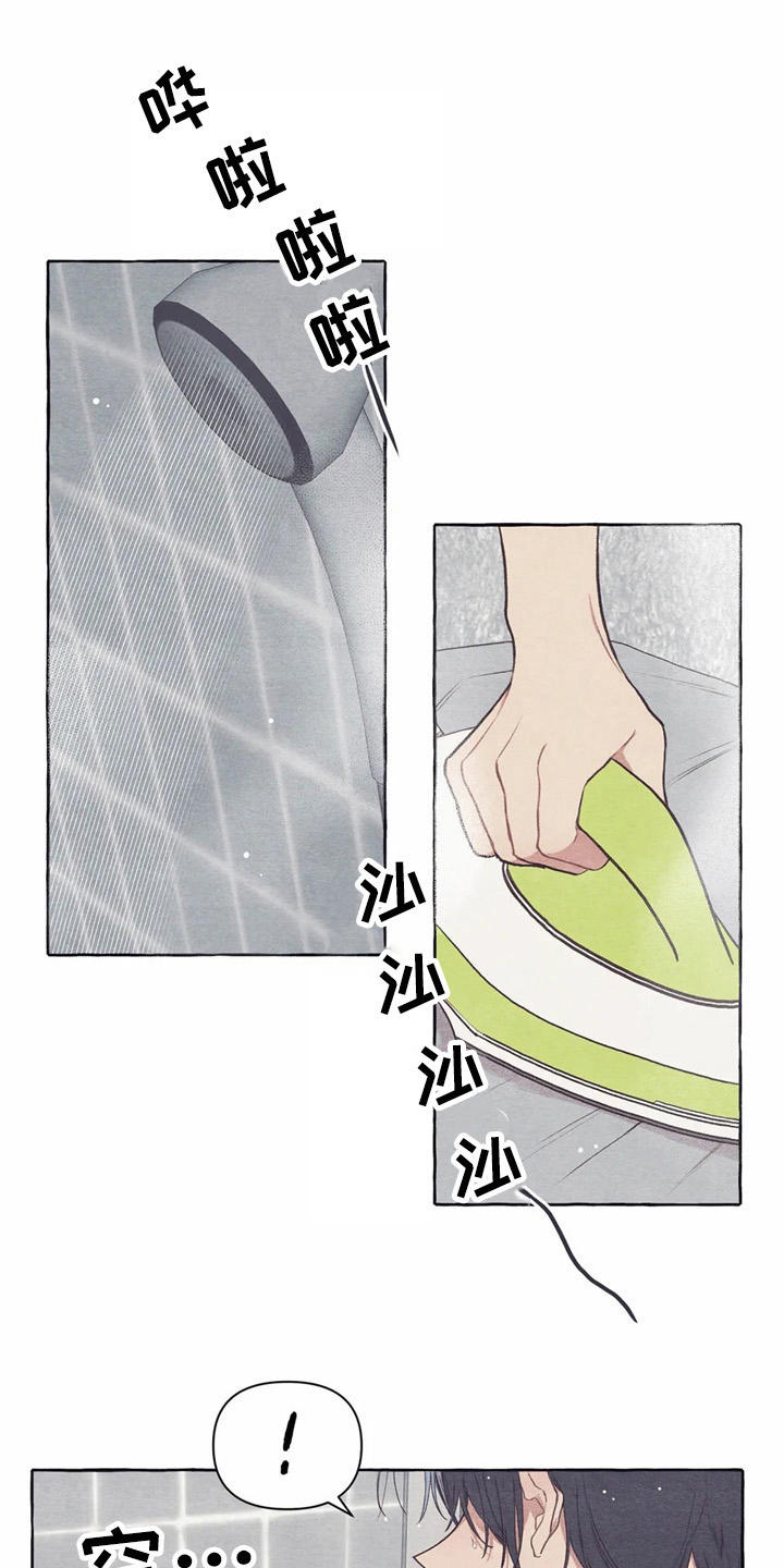 第27章：做傻事11