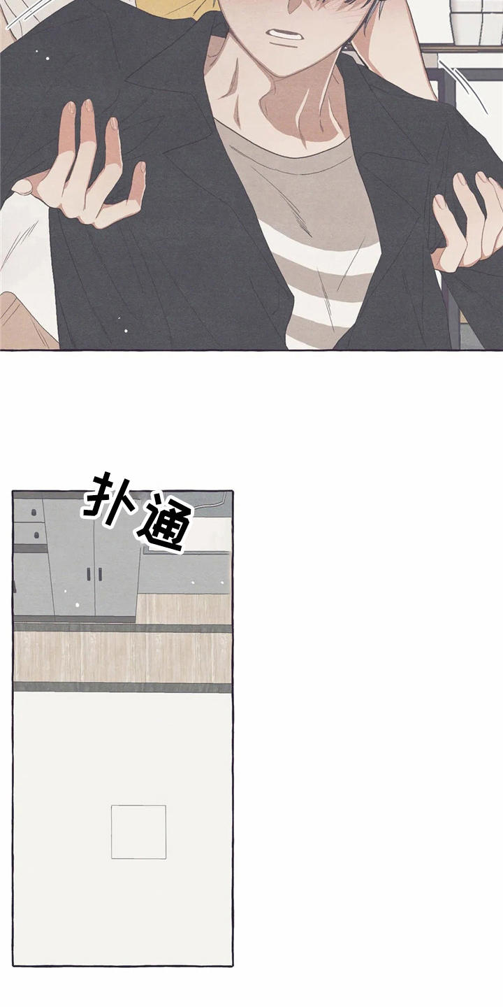 第18章：烦躁2