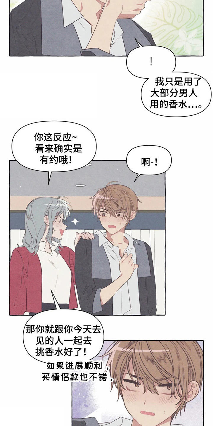 第29章：做梦24