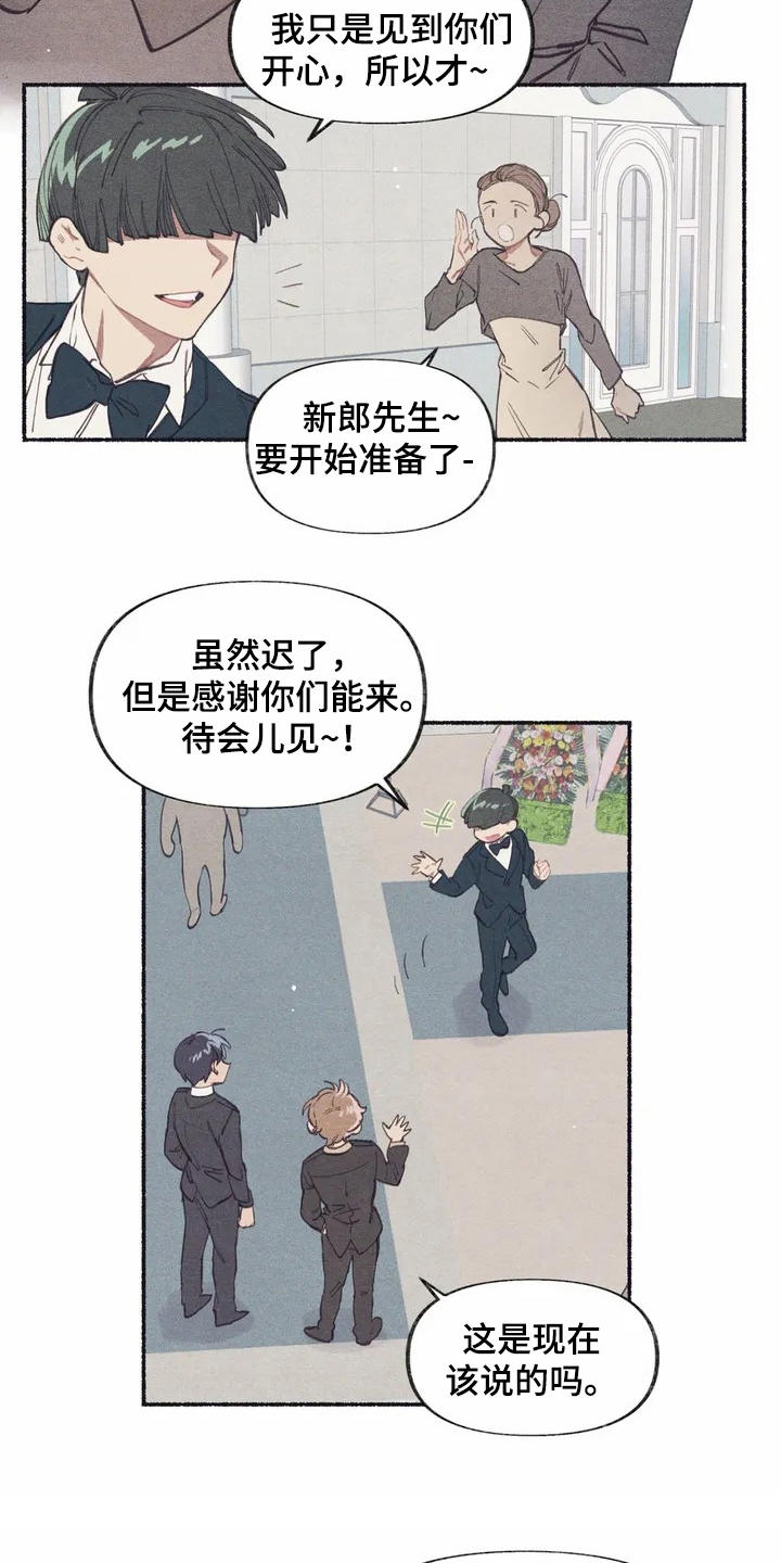 第2章：震惊3
