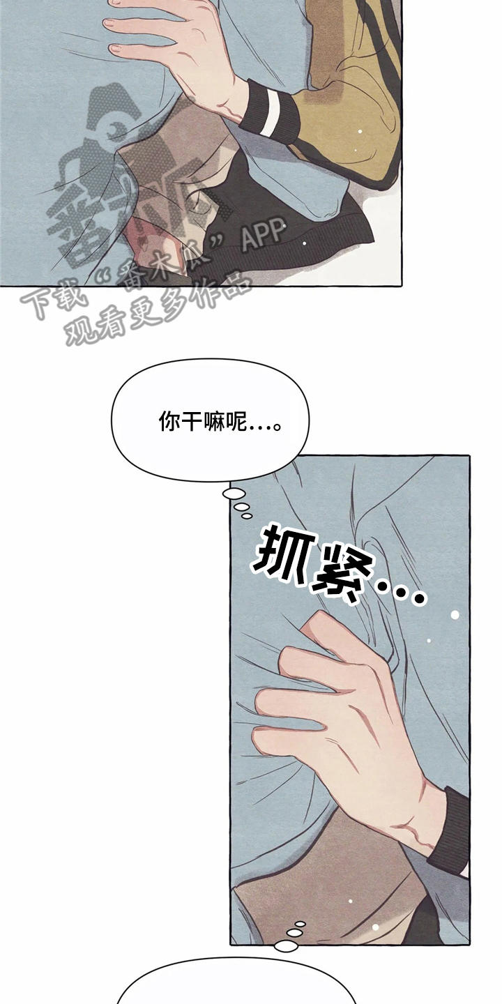 第16章：糟了1
